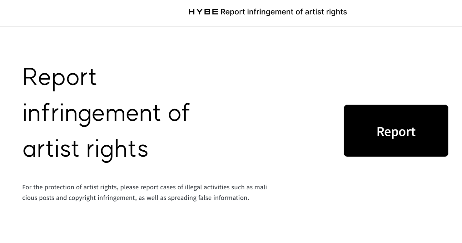 Screenshot of HYBE's online portal for reporting artist rights infringements (SCREENCAPTURE)