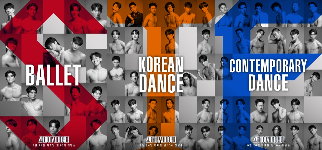 Posters of Mnet's new dance competition show ″Stage Fighter″ [MNET]