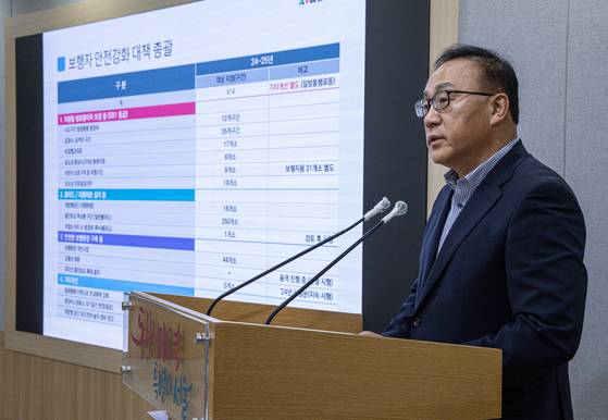 Yoon Jong-jang, director of the Seoul city government’s transportation bureau, announces plans to improve road safety, including the installation of barriers, bollards and LED traffic signs, during a press briefing held at City Hall in downtown Seoul on Tuesday. [NEWS1] 