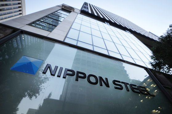 Nippon Steel Corporation's headquarters in Tokyo [AP/YONHAP]