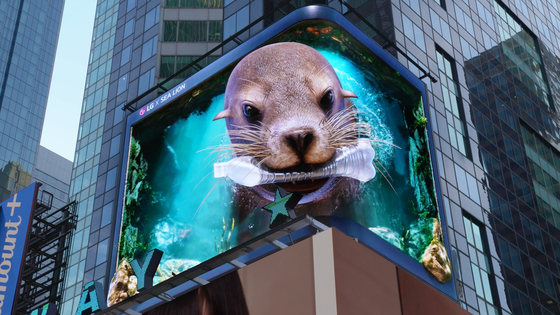 A 3-D video, featuring a sea lion, by LG Electronics debuts in New York's Times Square on Tuesday. [LG ELECTRONICS]