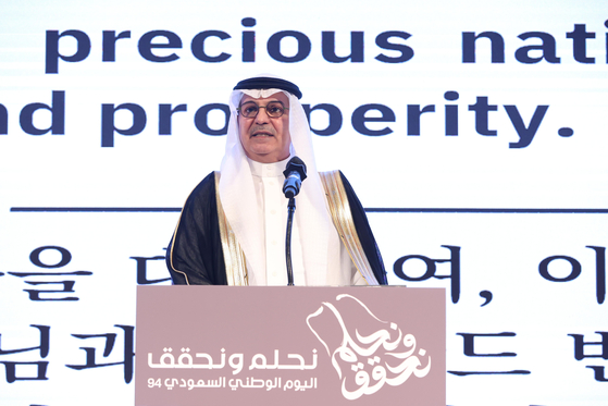 Ambassador of Saudi Arabia to Korea Sami M. Alsadhan delivers a congratulatory speech during the Saudi Arabia National Day event at Seoul Dragon City in Yongsan District, central Seoul, on Monday. [EMBASSY OF SAUDI ARABIA]