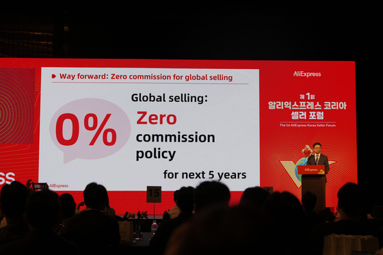 AliExpress Korea General Manager Ray Zhang announces that the Global Selling Program will offer commission-free sales for the next five years during his presentation at the AliExpress Korea Seller Forum held the Grand InterContinental Hotel Seoul in Gangnam District, southern Seoul, on Wednesday. [CHO YONG-JUN]