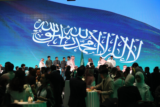 Participants attend the Saudi Arabia National Day event at Seoul Dragon City in Yongsan District, central Seoul, on Monday. [EMBASSY OF SAUDI ARABIA]