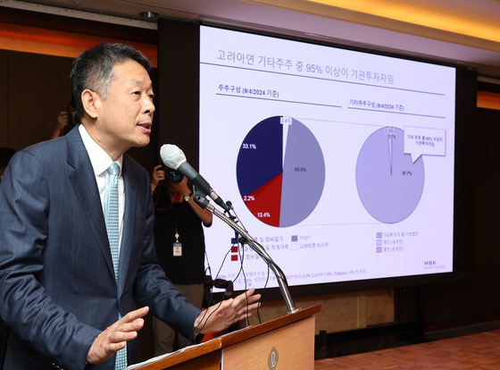 MBK Partners Vice Chairman Kim Kwang-il speaks at a press conference in Seoul on Sept. 19. [NEWS1]