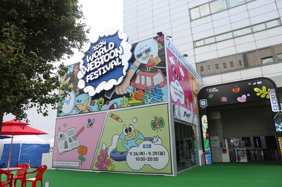 The 2024 World Webtoon Festival held in Seongdong District, eastern Seoul, on Sept. 26 [YONHAP]