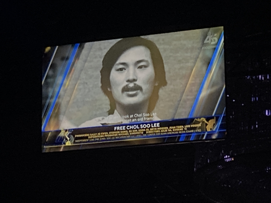 Documentary film “Free Chol Soo Lee” wins the Emmy Awards at the 45th News & Documentary Emmy Awards’ Outstanding Historical Documentary category on Thursday. [CONNECT PICTURES]