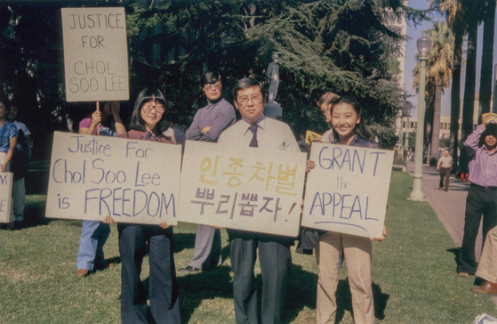 A still from documentary film "Free Chol Soo Lee" [CONNECT PICTURES]