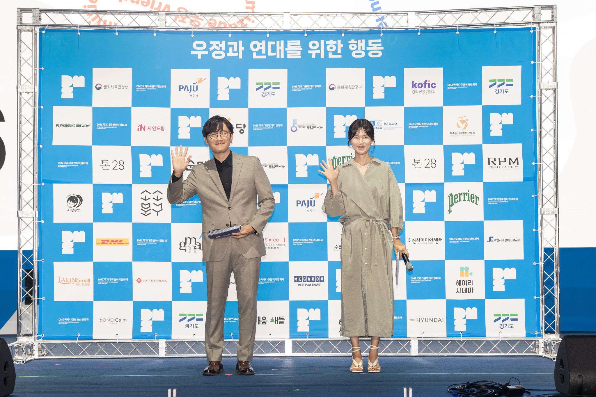 Lawyer Lim Jae-sung, left, and actor Gong Min-jeung pose for a photo during the festival's blue carpet event held before the main opening ceremony, held at the Imjingak Pyeonghwa-Nuri Open-air Stage in Paju, Gyeonggi, on Thursday. [DMZ DOCS]