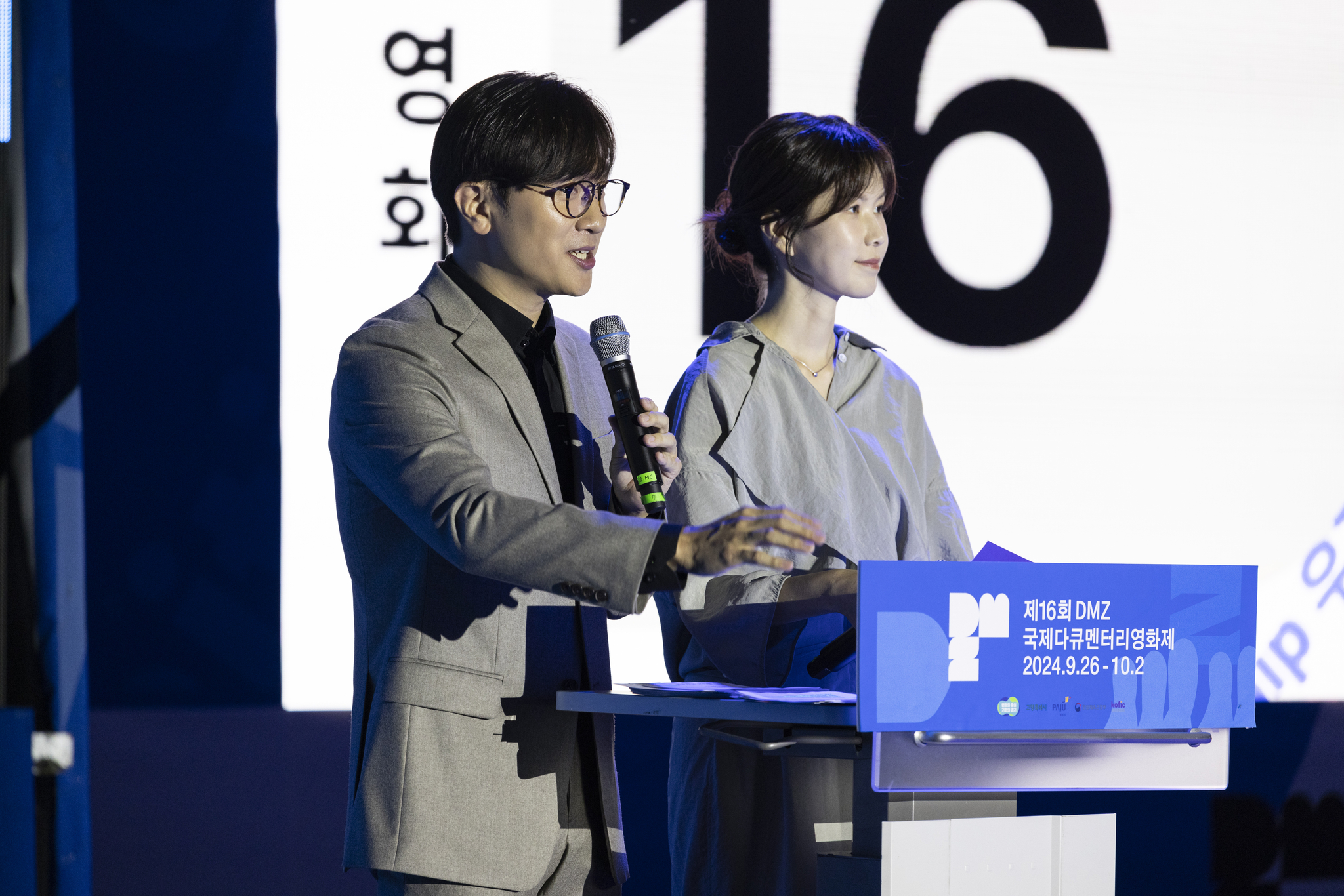 Lawyer Lim Jae-sung, left, and actor Gong Min-jeung host the 16th DMZ International Documentary Film Festival's opening ceremony, held at the Imjingak Pyeonghwa-Nuri Open-air Stage on Thursday. [DMZ DOCS]