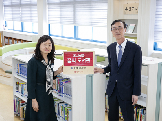 Dongsuh Foods’ Dream Library program donates books to elementary school libraries around the country. [DONGSUH FOODS]