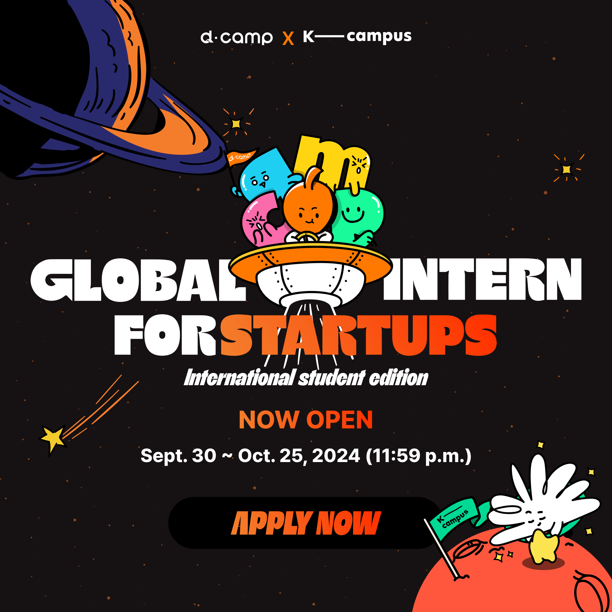 A promotional image for the Global Intern for Startups program [KANG DONG-GEUN]