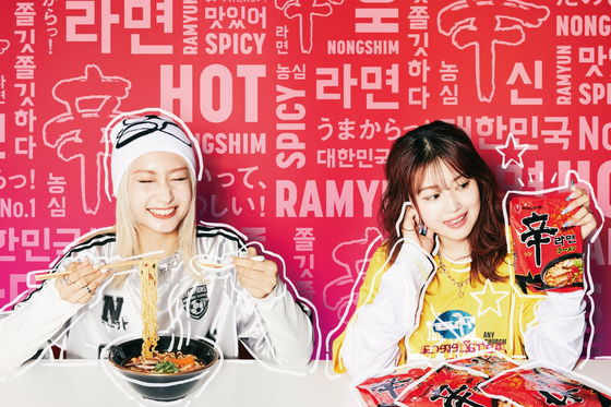 Nongshim's Shin Ramyun pop-up store will open in Harajuku, Tokyo, from Friday to Oct. 14. [NONGSHIM] 