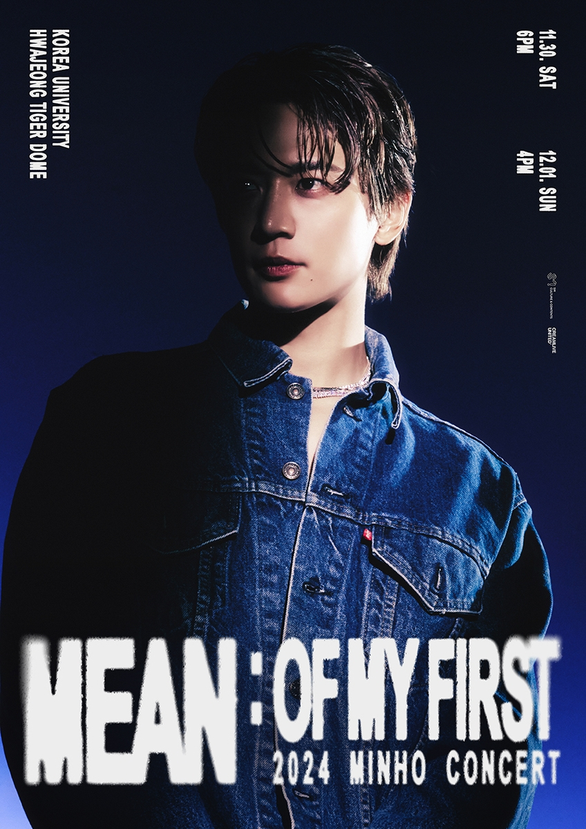 Minho's upcoming concert "MEAN: of my first" poster [SM ENTERTAINMENT]