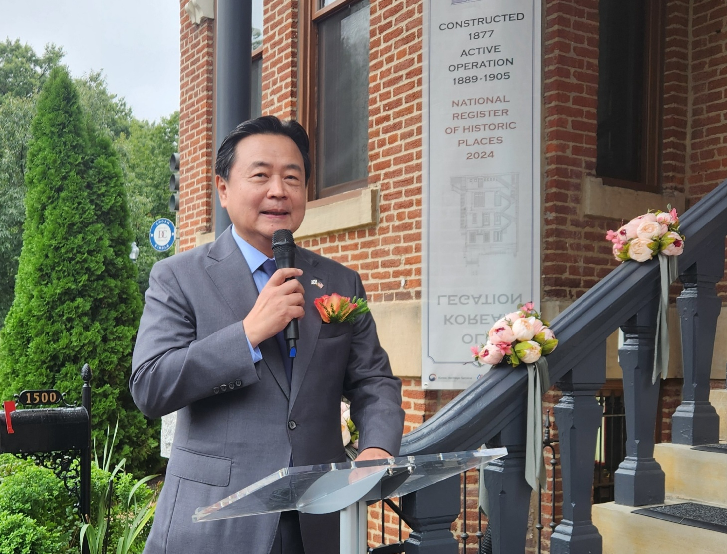 Korean Ambassador to the United States, Cho Hyun-dong, speaks during an event celebrating the Old Korean Legation's listing as a U.S. historic place in Washington on Sept. 30. [YONHAP]