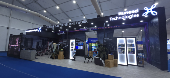 Huneed Technologies' booth at Kadex 2024 [HUNEED TECHNOLOGIES] 