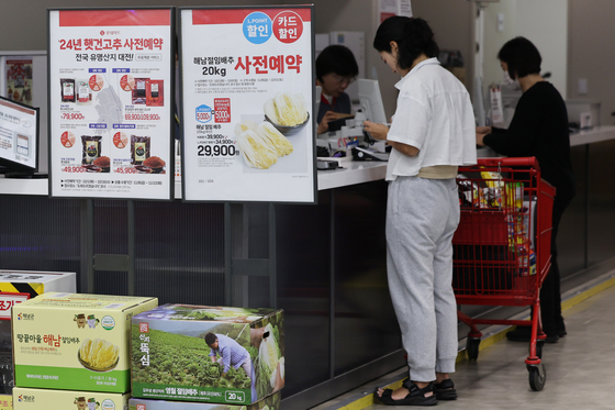 Signs invite customers to preorder pickled cabbage at Lotte Mart's Seoul Station branch in Jung District, central Seoul. [YONHAP]