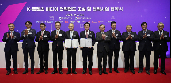 Culture Minister Yu In-chon, fifth from left, and Science and ICT Minister Yoo Sang-im, sixth from left, pose for a photo during the agreement ceremony for the formation of the "K-content Media Strategic Fund" at the Seoul Business Support Center in central Seoul on Wednesday. [NEWS1]