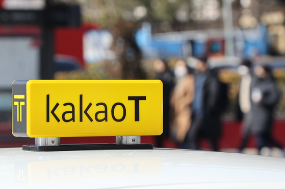 A Kakao T Blue taxi parked in Seoul in February, 2022 [YONHAP]