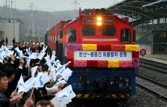 The inter-Korean freight train resumes operations after a 56-year hiatus on Dec. 11, 2017. Service was suspended less than a year later due to North Korea's restrictions on land routes. [CHOI SEUNG-SIK]