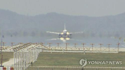 An aircraft taking off at an airport. [YONHAP]