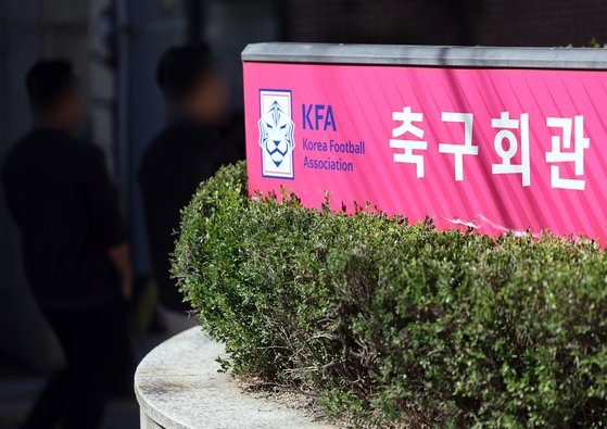 The sign outside the KFA headquarters in Seoul  [YONHAP]