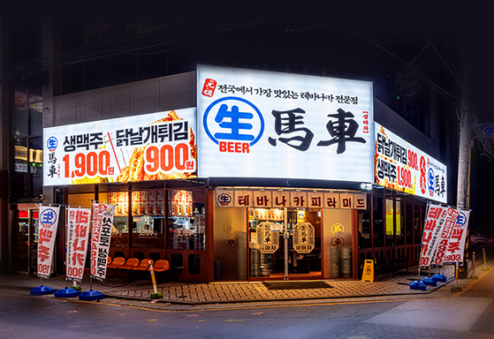 Restaurant chain Saeng Macha sells chicken wings at 900 won (70 cents) and beer at 1,900 won. [TRENDCHISE]