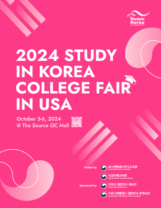 A poster for the 2024 Study in Korea College Fair in USA [NATIONAL INSTITUTE FOR INTERNATIONAL EDUCATION]