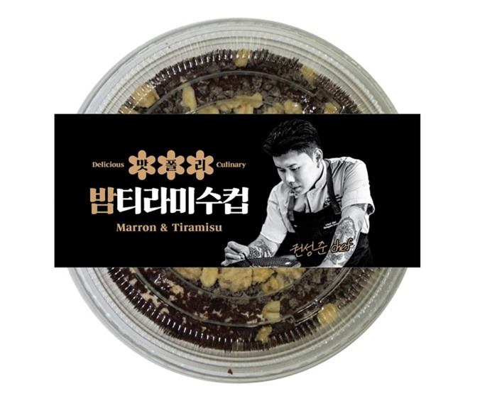 CU will launch Chef Napoli Matfia Marron Tiramisu from “Culinary Class Wars” on Saturday. (BGF RETAIL)