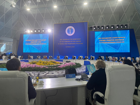 Participants speak during the 22nd meeting of the Secretariat of the Congress of Leaders of World and Traditional Religions at the Palace of Peace and Reconciliation in Astana on Tuesday. [LIM JEONG-WON]