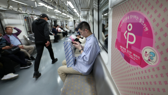 Commuters leave a priority seat for pregnant women empty on a subway car in downtown Seoul on Wednesday, a day ahead of the country's Pregnant Women's Day. [NEWS1] 