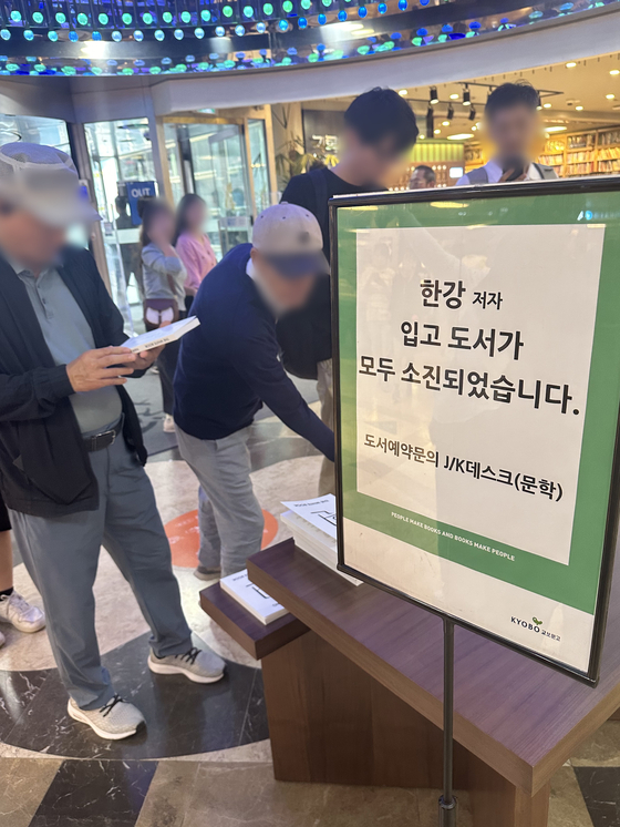 A notice at Kyobo Books' Gwanghwamun branch in central Seoul alerts customers that Han Kang's books are sold out. [YONHAP]