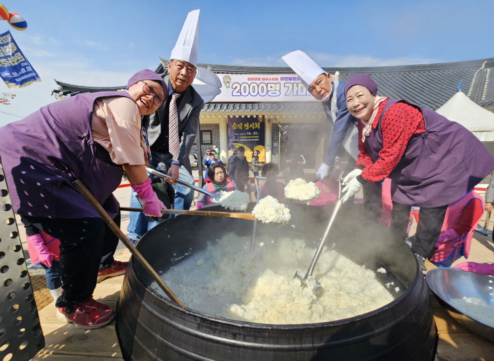 Icheon Rice Culture Festival in Icheon, Gyeonggi offers rice out of the large rice cauldron for 2,000 won ($1.50). [ICHEON RICE FESTIVAL]