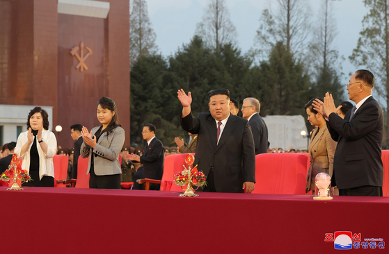 North Korean leader Kim Jong-un attends a cultural performance and banquet held on Thursday to celebrate the 79th founding anniversary of the ruling Workers' Party of Korea. [KOREAN CENTRAL NEWS AGENCY]