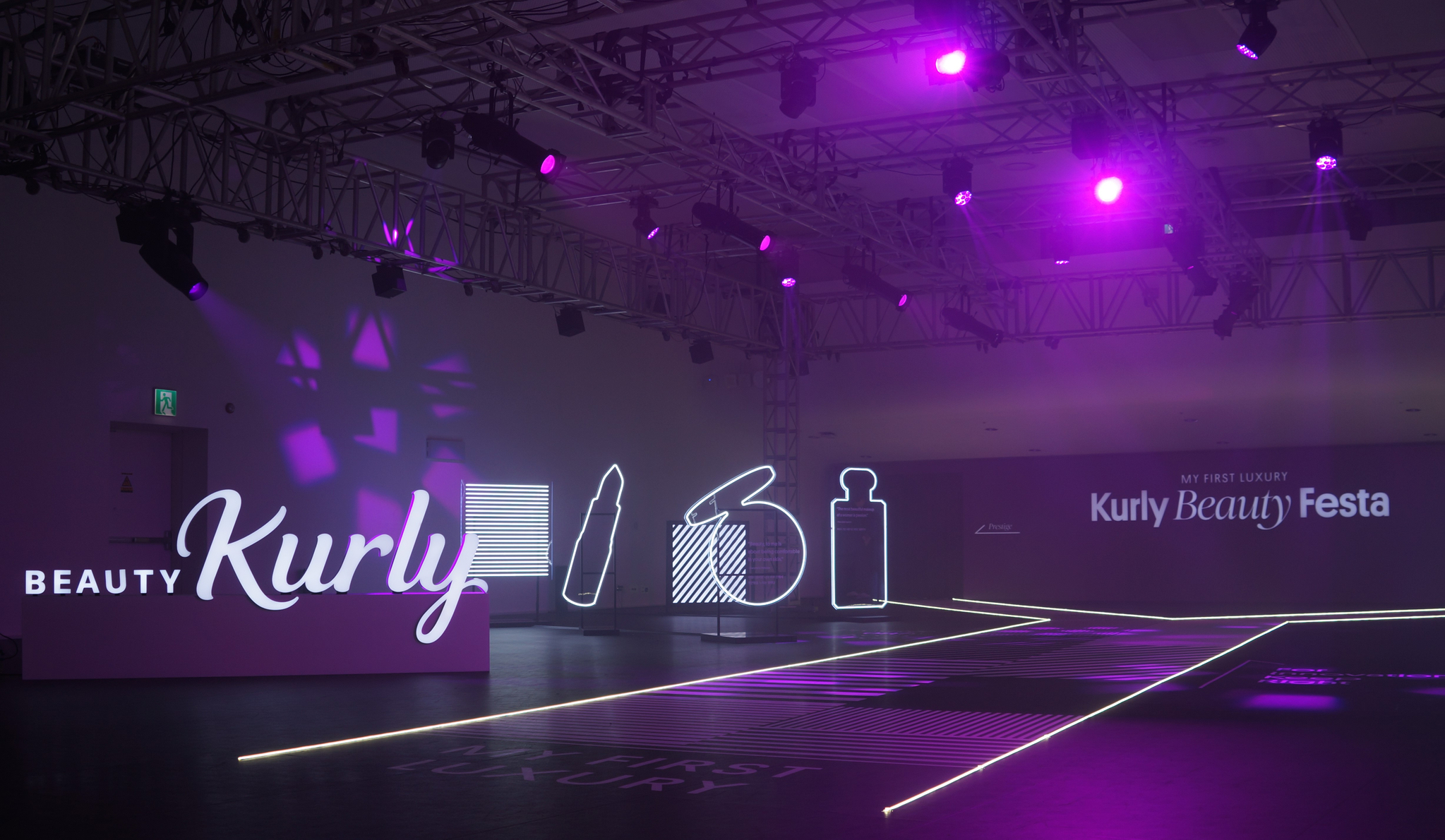 E-commerce platform Market Kurly held its first offline cosmetics trade show at the Dongdaemun Design Plaza in central Seoul from Oct. 10 to Oct. 13. [KIM JU-YEON]