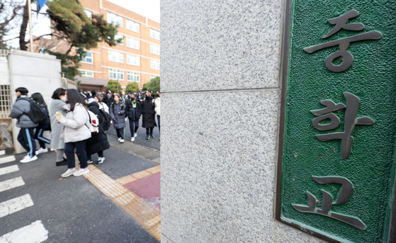 Middle schoolers leave their school in downtown Seoul last year. [NEWS1] 