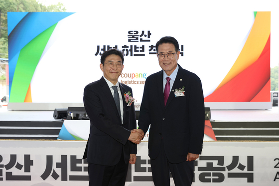 Coupang Logistics Service (CLS) CEO Hong Yong-jun and Ulju Governor Lee Soon-geol pose for the camera during a groundbreaking ceremony for Coupang's logistics center in Ulsan. [COUPANG]