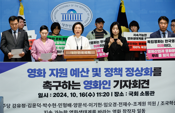 Director Lee Mi-rang speaks during a press conference held at the National Assembly in Yeouido District, western Seoul, on Oct. 16, to call for the normalization of the film industry supporting budget and policies. [NEWS1]