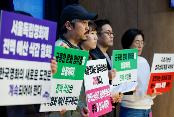 Film directors hold pickets calling for the normalization of the film industry supporting budget and policies during a press conference held at the National Assembly on Oct. 16. From left, directors Lee Joeng-hong, Lim Oh-jeong, Lim Dae-hyung and Lee Mi-rang [NEWS1]