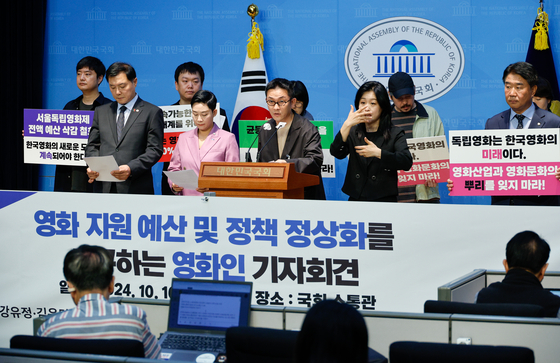 Director Lim Dae-hyun speaks during a press conference held at the National Assembly in Yeouido District, western Seoul, on Oct. 16, to call for the normalization of the film industry supporting budget and policies. [NEWS1]