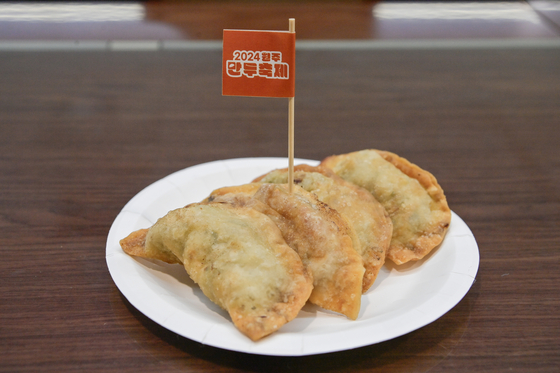 Fried dumplings [WONJU]