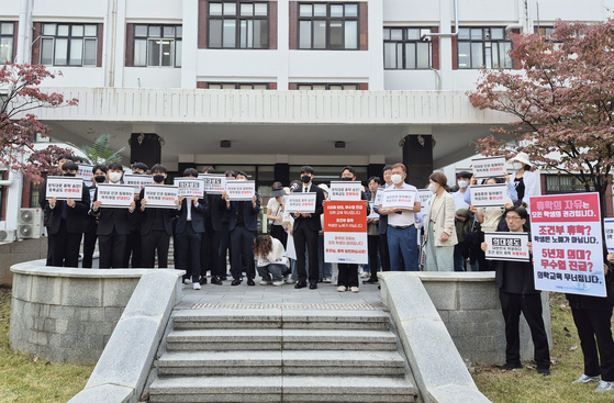 Medical professors and students from Kyungpook National University and Kangwon National University demand lawmakers working for the parliamentary education committee to accept their leave requests in Daegu on Thursday. [YONHAP] 