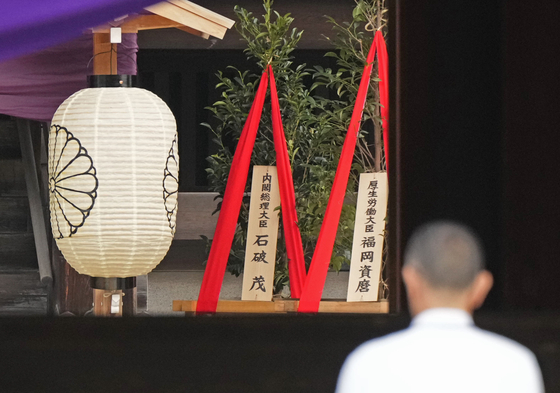  Japanese Prime Minister Shigeru Ishiba offered tribute to the Yasukuni Shrine in Tokyo on Thursday. [YONHAP]