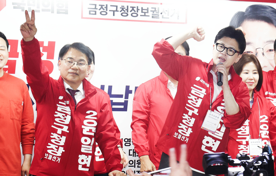 People Power Party leader Han Dong-hoon, right, speaks during a Tuesday rally in Busan for Yoon Il-hyun, left, who won the by-election for Busan's Geumjeong District. [YONHAP]