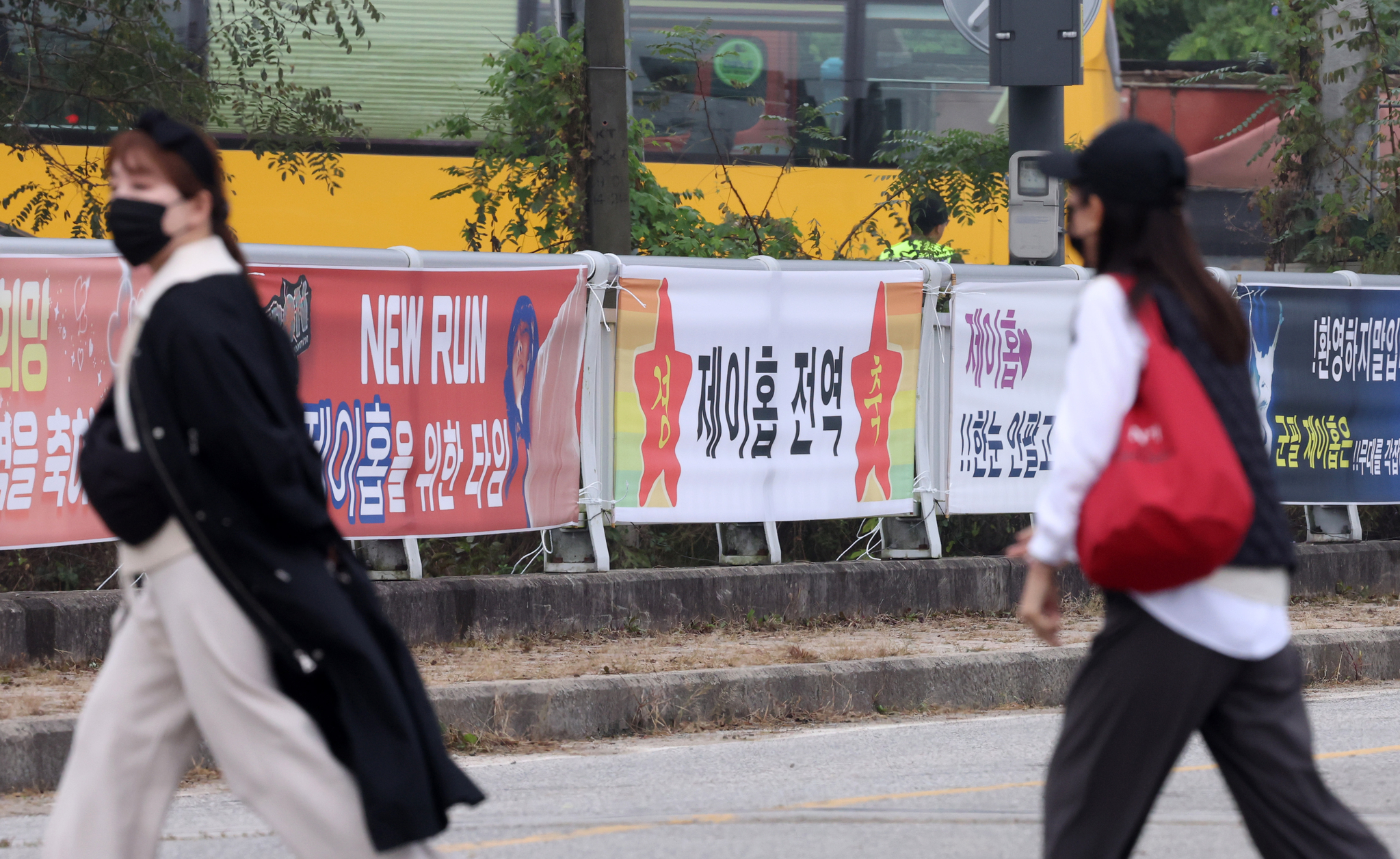 A banner congratulating J-Hope on finishing his military duty is hung up near his base camp in Wonju, Gangwon, on Oct. 17. [YONHAP]