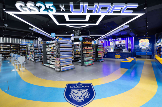 GS25 introduced a football-focused convenience store on Thursday in collaboration with reigning K League 1 champions Ulsan HD. [GS25]