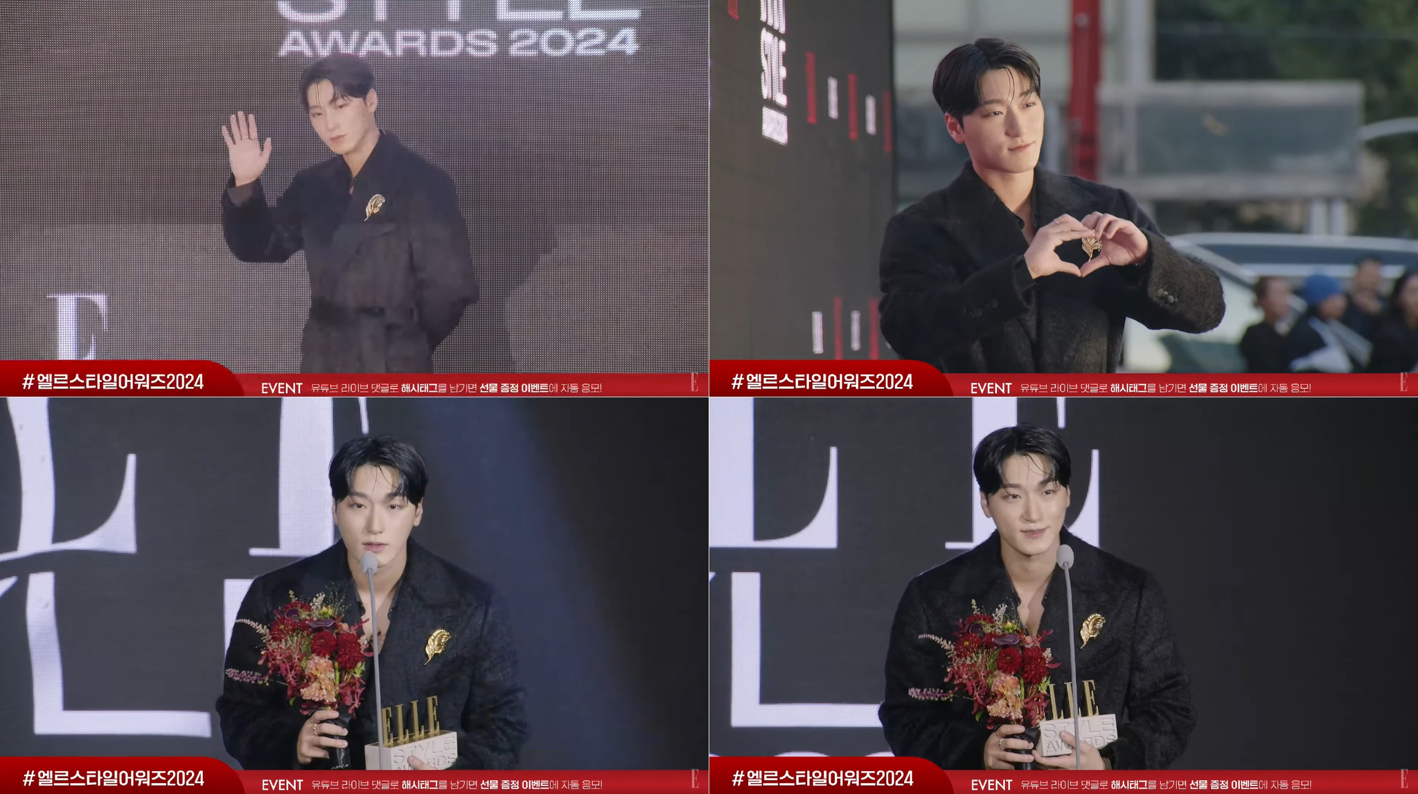 Ateez member San receives the Best K-pop Icon award at the Elle Style Awards 2024. [SCREEN CAPTURE, KQ ENTERTAINMENT]