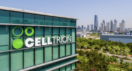 Celltrion's headquarters in Incheon [CELLTRION]