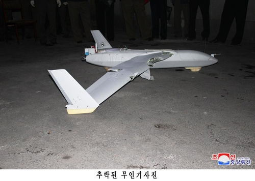 This image, provided by the Korean Central News Agency on Oct. 19, shows the remains of a drone that Pyongyang claims was sent from South Korea. The drone is being described by Pyongyang as the same type that was publicly displayed on Armed Forces Day in Seoul earlier this month. [YONHAP]