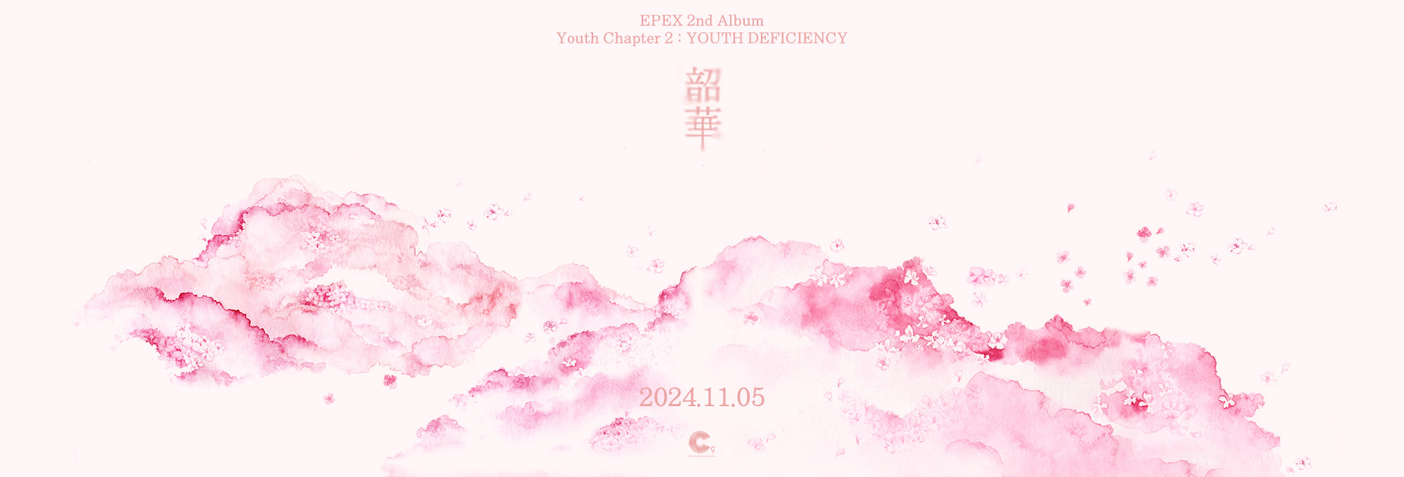 The official poster for EPEX's second full-length album "Youth Chapter 2: Youth Deficiency” [C9 ENTERTAINMENT]